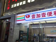 -合丰源幸福楼·客家菜