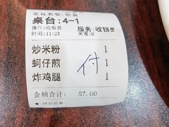 -古早人小吃店(黄河北路店)