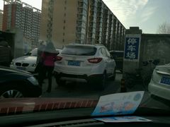 -北京市公安局交通管理局朝阳交通管理支队