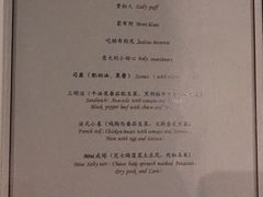 菜单-也枫·小黄楼(南山路旗舰店)