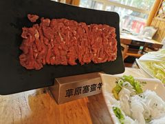 -草原塞蛮羊火锅城(港湾店)