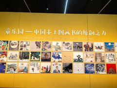 -江苏省美术馆(长江路新馆)