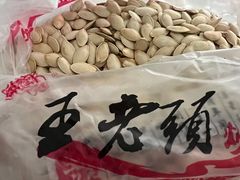 -王老头炒货(天坛东路店)