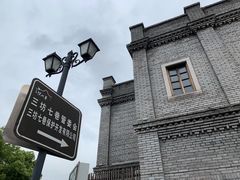 -同利肉燕老铺(澳门路店)