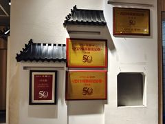 -庆蓉云·庆云面(双林店)