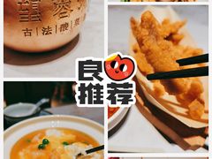 -望蓉城·古法酸菜鱼(世纪汇店)