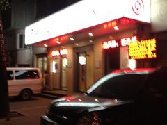 -中国银行(北京王府井支行)