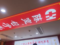 -陈寔包子王·卤煮小肠·京味小吃(龙潭店)