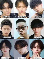 -米娜造型