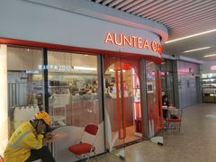 -AunteaCare姨妈热饮(琶洲店)
