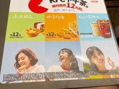 -肯德基(朝阳门店)