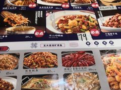 -辣不二地道川菜(汉水路店)
