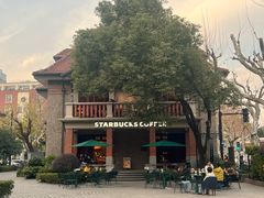 -星巴克臻选(思南公馆店)