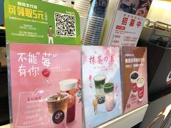 -CoCo都可(十全东店)