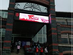 -镇江博物馆