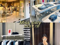 -长沙友阿奥特莱斯