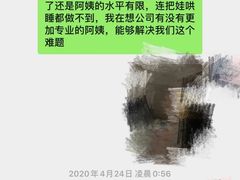 -田螺阿姨自营月嫂·育儿嫂(高新店)