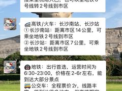 -黄兴南路步行商业街