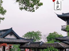 -无锡蠡湖国家湿地公园-蠡园