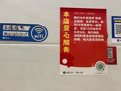 -媛媛家秘制鸡丝凉皮(陆慕店)