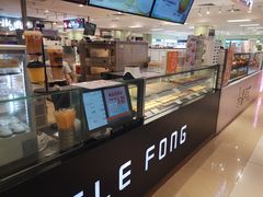 -芳叔(东方宝泰店)