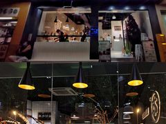 门面-友达面馆(广州总店)