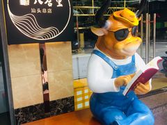 -八合里牛肉火锅(八合里总店)