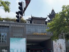 -江宁织造博物馆