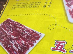 -大吉利·潮汕鲜牛肉火锅(西安店)