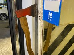 -火焰枪蛋·烧烤(奉天街店)