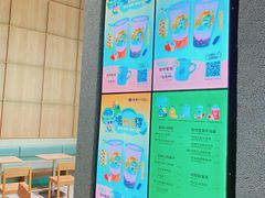 -混果汁(前海嘉里中心店)