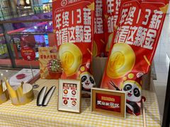 -海底捞火锅(龙湖北京大兴天街店)