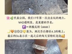 -十八字金银饰·拼豆·开蚌手工体验团建(君太百货店)