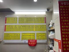 -玉华饮食店(茅台路店)