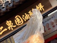 -二泉园老菜馆·百年无锡菜
