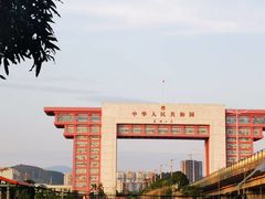 -大清国一号界碑
