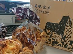 -国际饭店·帆声西饼屋(黄河路店)