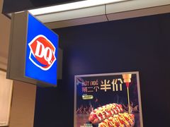 -DQ·蛋糕·冰淇淋(活力城店)