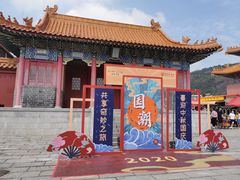 -西樵山国艺影视城