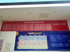 -童程童美·信息学竞赛·机器人编程·少儿编程(太阳宫校区)