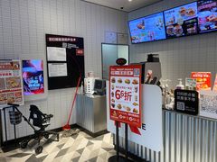 -肯德基(芳和店)