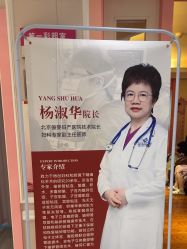 -北京俪婴妇产医院(朝阳大悦城店)