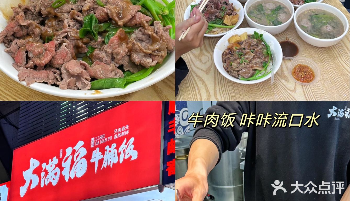 五一快落定档！跟本土汕头人一起吃吃吃