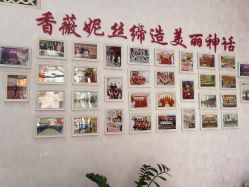 -香薇妮丝·定制减肥·身材管理