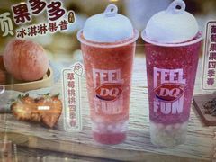-DQ·蛋糕·冰淇淋(通州万达店)