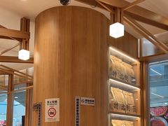 -味千拉面(又一城店)
