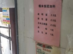 -文武王氏烧饼·无矾油条(西溪路店)