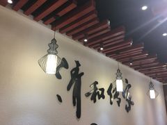 -清和传家饺子(龙泉道物美店)