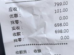 -成桂西餐厅(河北路店)