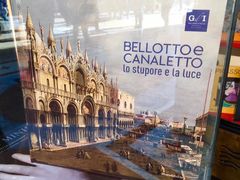 -埃马努埃莱二世拱廊